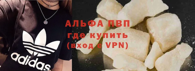 darknet состав  Воронеж  APVP VHQ 