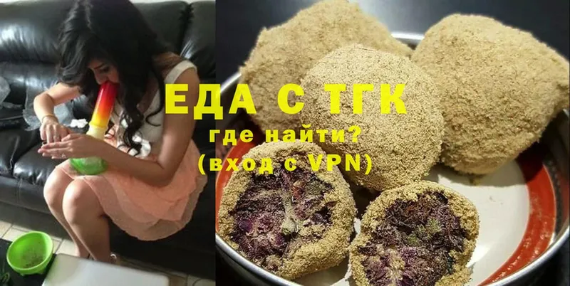 блэк спрут ССЫЛКА  Воронеж  Еда ТГК конопля 