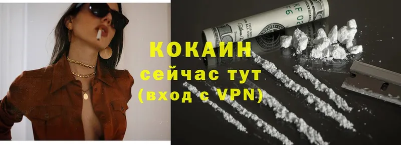 COCAIN Эквадор  Воронеж 