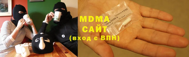 MDMA кристаллы  даркнет сайт  Воронеж 