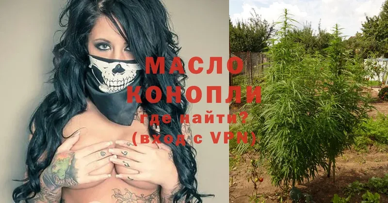 закладки  Воронеж  Дистиллят ТГК THC oil 